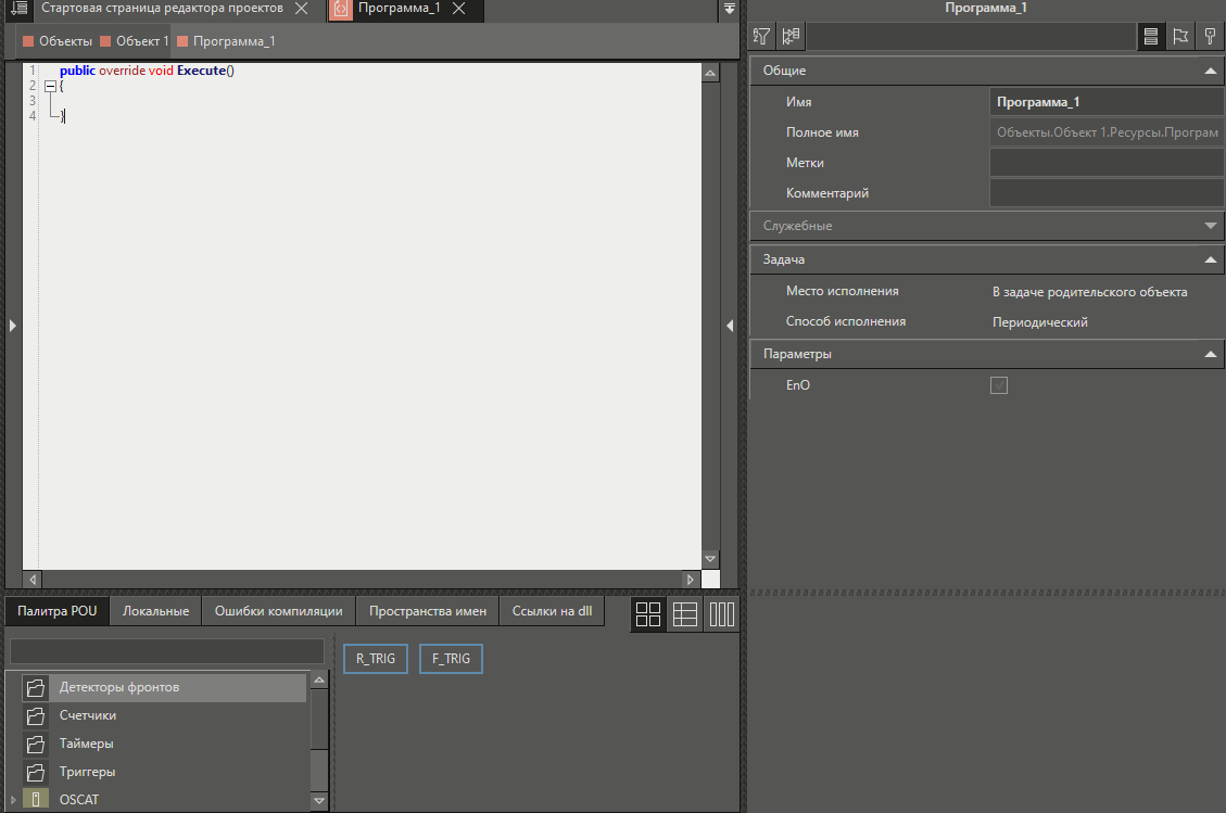 redactor_C