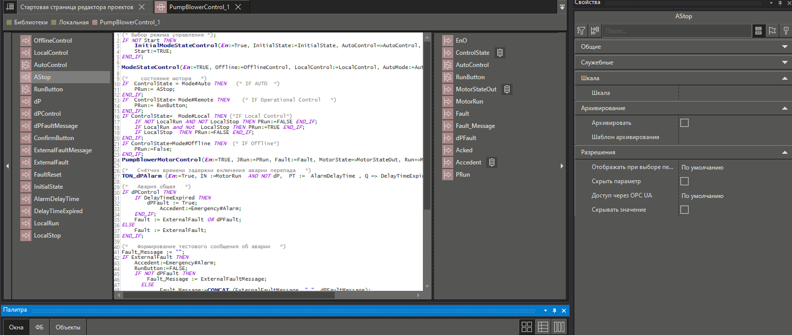 redactor_st_1
