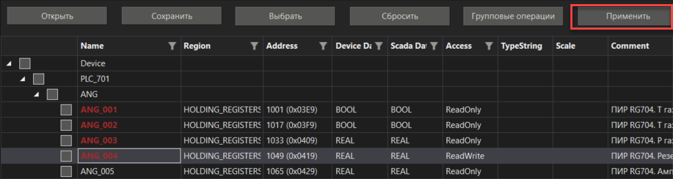 redaktor_kanalov_6