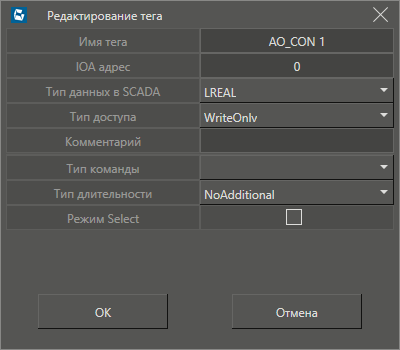 redaktor_kanalov_iec104_3