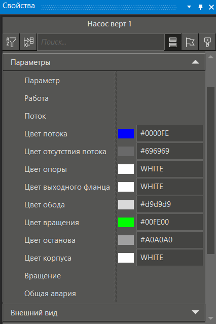 Rekomendaciya_po_rabote_s_nasosami_1