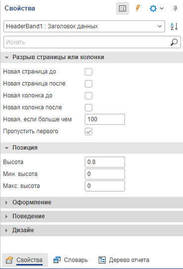 Report_3_web