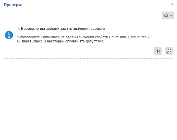 Report_Checker_web