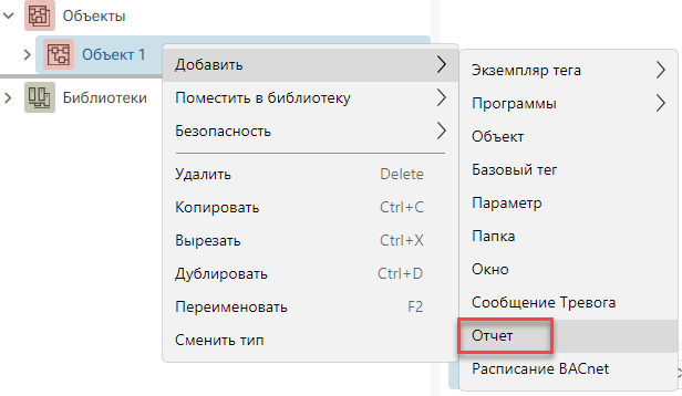 Report_web