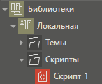 script_1