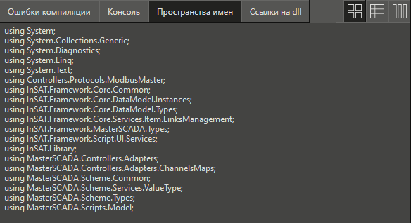 script_10