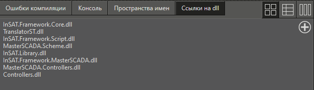script_11