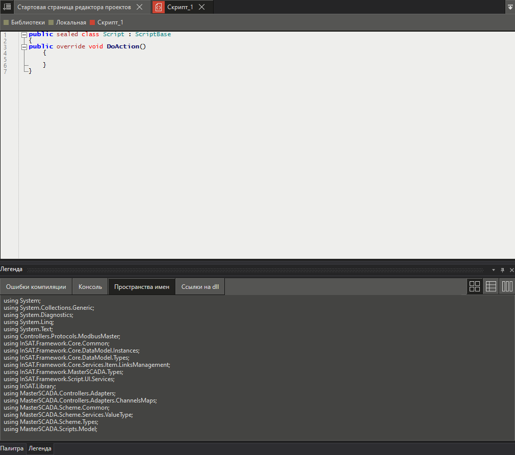 script_2