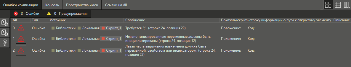 script_9