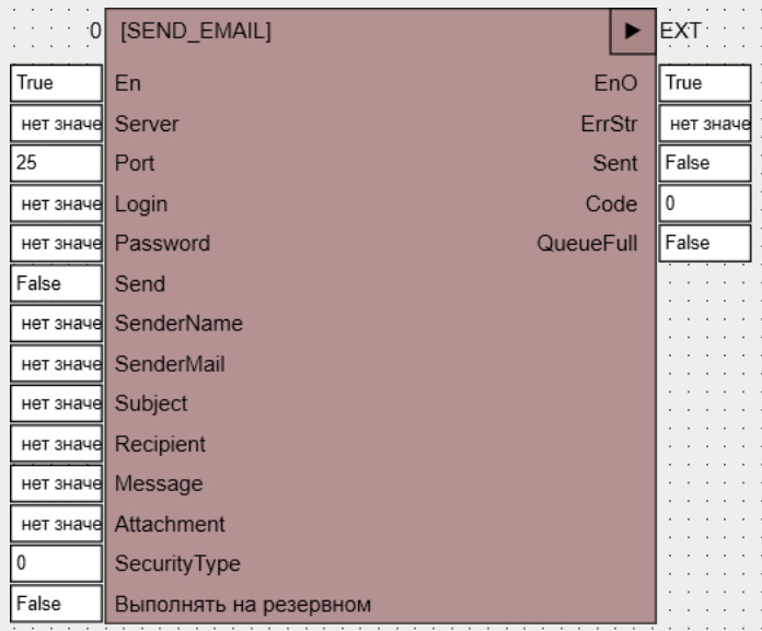 SEND_EMAIL_1