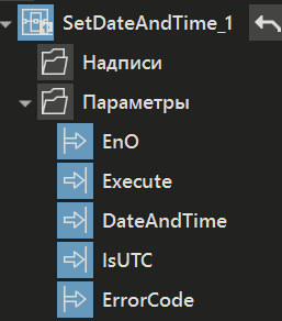 SetDateAndTime