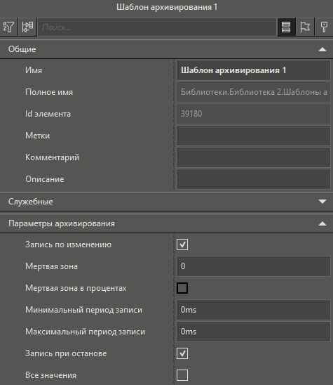 shablon_arch_2