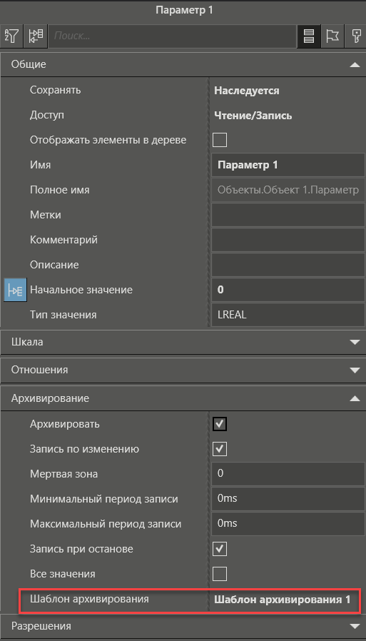 shablon_arch_3