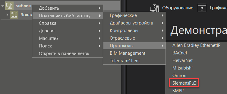SiemensPLC