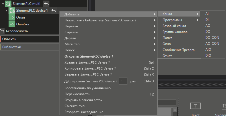 SiemensPLC_3
