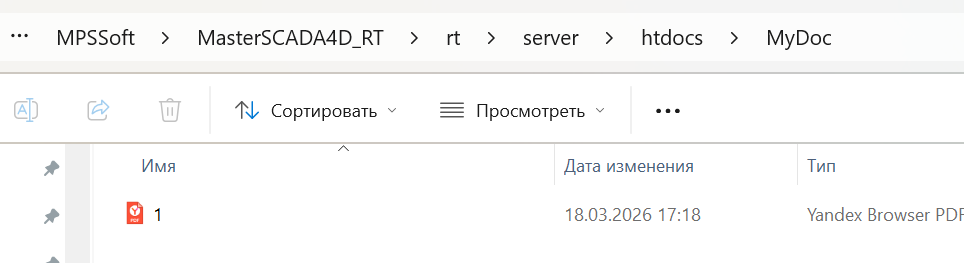 Simv_ssilki_konteyner_okna_2