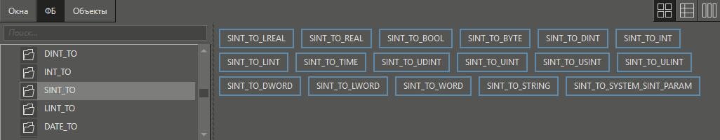 SINT_TO