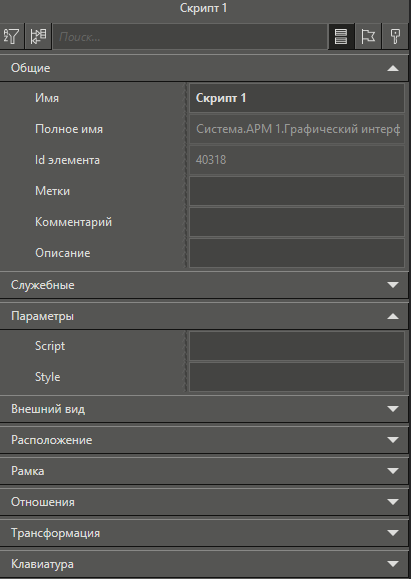 Skript_hmi_1