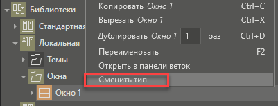 Skript_hmi_5