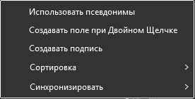 slovar_dannykh_3