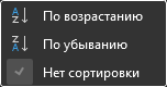 slovar_dannykh_4