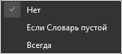 slovar_dannykh_5