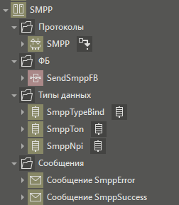 SMPP_1