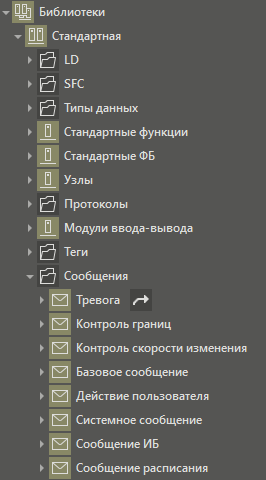 soobshenie_1