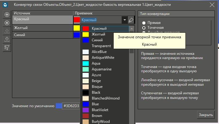 sozd_cveta_polz_9