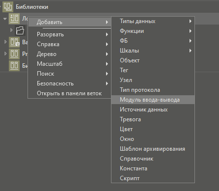 sozd_typa_mod