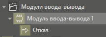 sozd_typa_mod_1