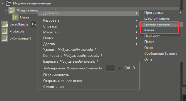 sozd_typa_mod_2