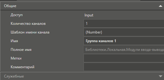 sozd_typa_mod_3