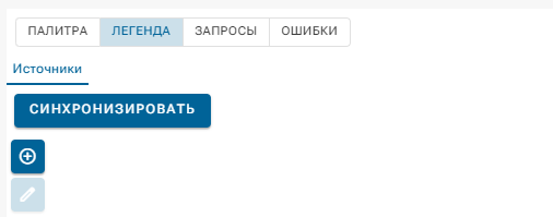 sozdanie_istochnika_project_ms4d_1_web