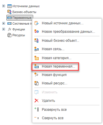 sozdanie_peremennykh_1_web
