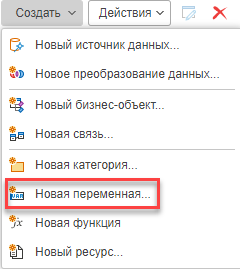 sozdanie_peremennykh_web