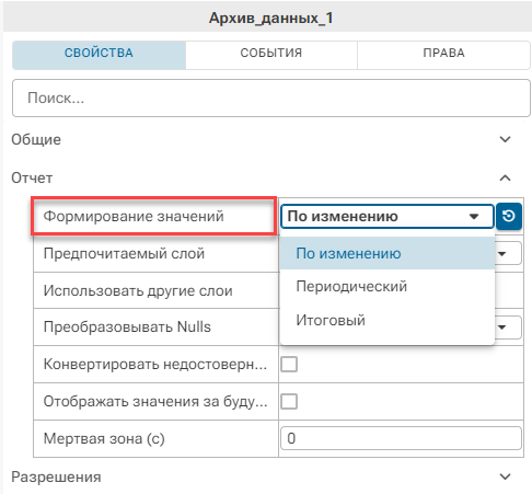 sposoby_form_report_web