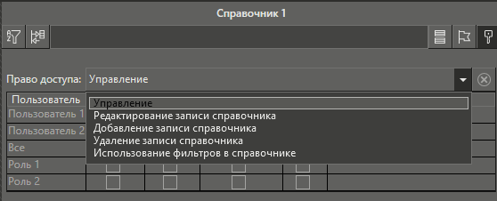spravochnik_prava