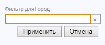 spravochnik_v_RT_8