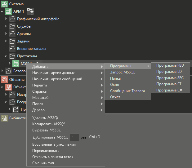 sqlrequest