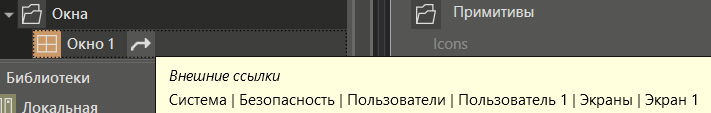Startovaya_mnemoshema_3