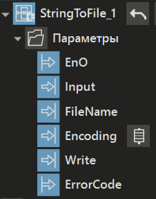 StringToFile