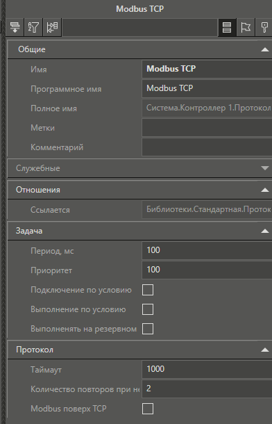 structura_proecta