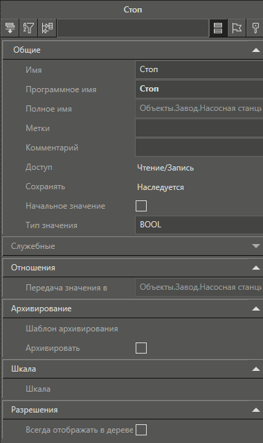 structura_proecta_1