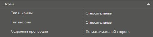 sv_ekran