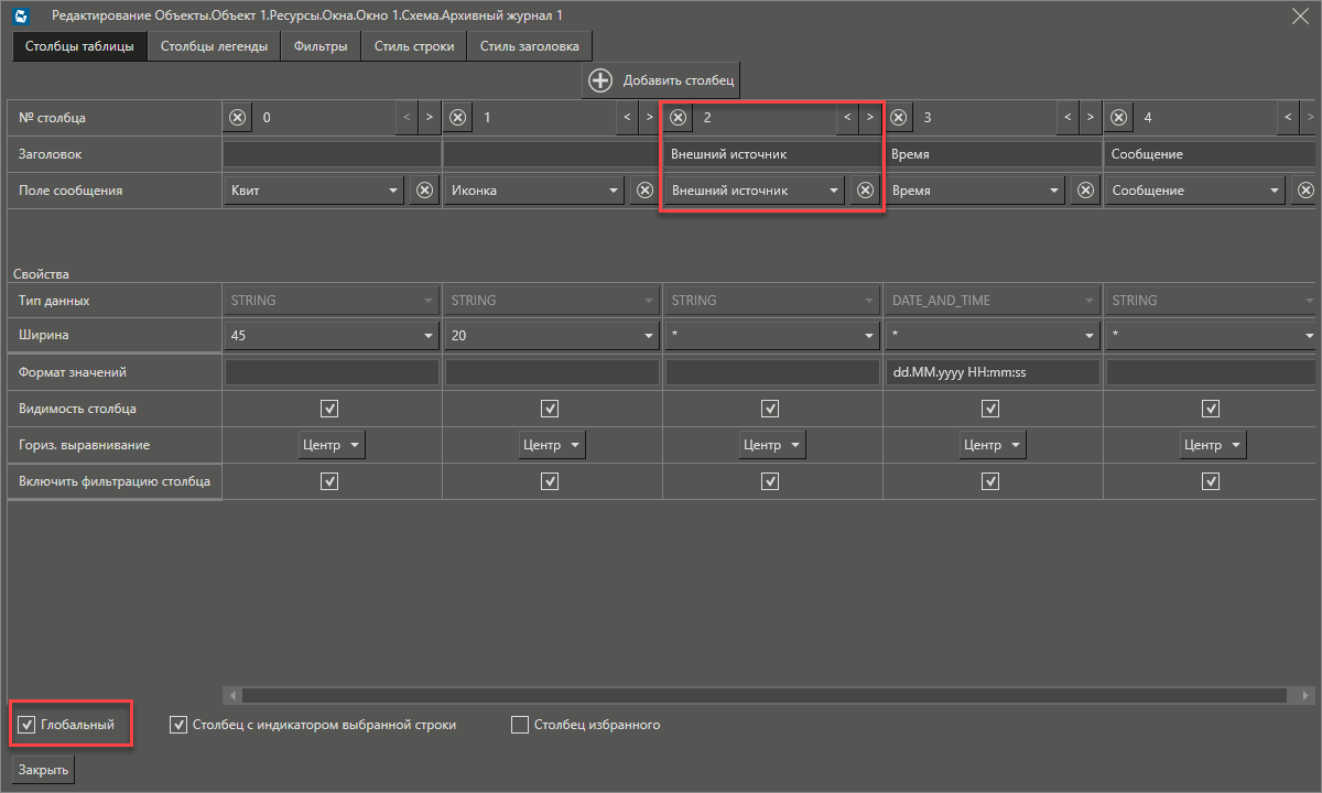 sv_eventsreceiver_1