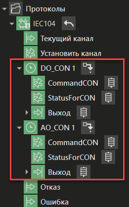 sv_kan_104_2