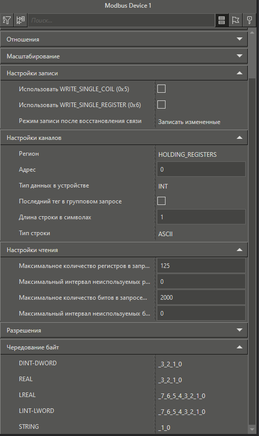 sv_modul_Modbus_RTU