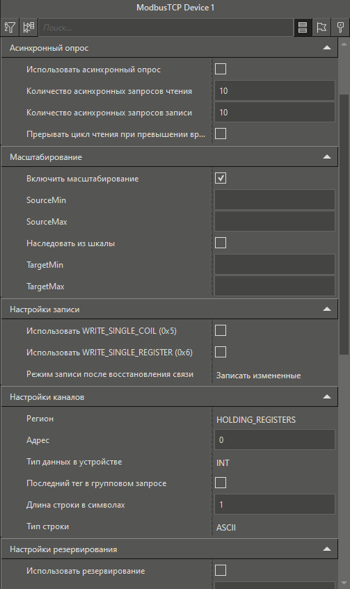 sv_modul_Modbus_TCP