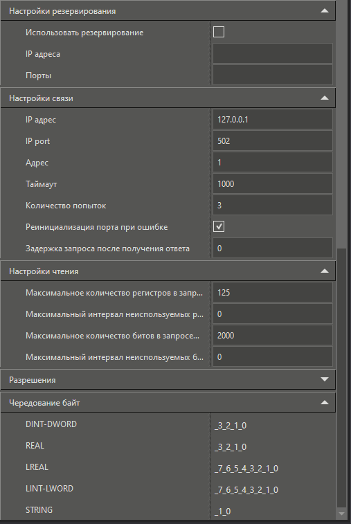 sv_modul_Modbus_TCP_1